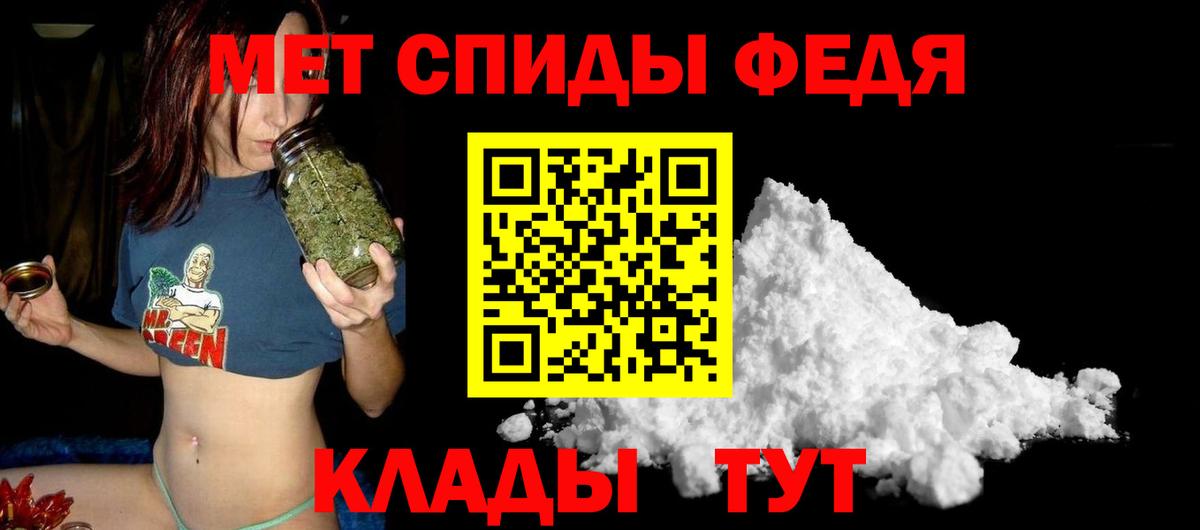 Amphetamine 98%  Вход с VPN  Амфетамин  Кизилюрт 