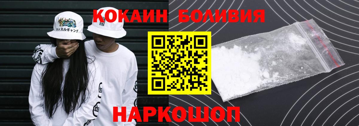 Cocaine 97% Кизилюрт