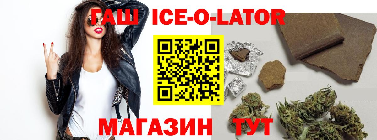 где можно купить   Гашиш  Вход с VPN  ГАШ Cannabis  Кизилюрт 