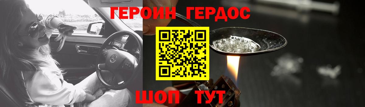 Кокаин Кизилюрт