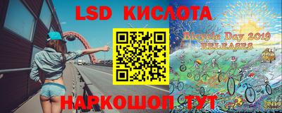 каннабис Кинель