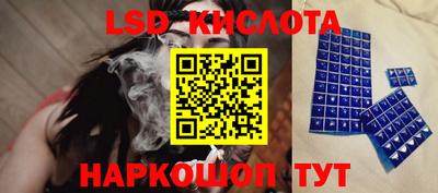 каннабис Кинель