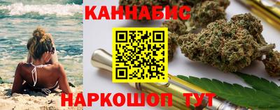 каннабис Кимры