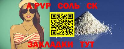 стафф Кингисепп