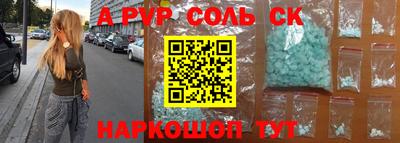 стафф Кингисепп