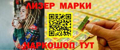 стафф Кингисепп