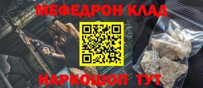 каннабис Кинель