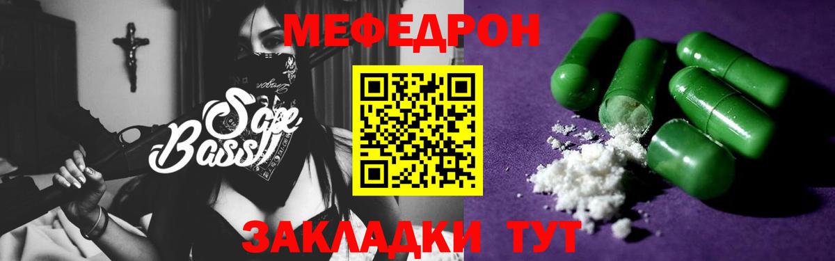 Кизилюрт  МЯУ-МЯУ  Мефедрон  МЕФ VHQ  Вход с VPN 