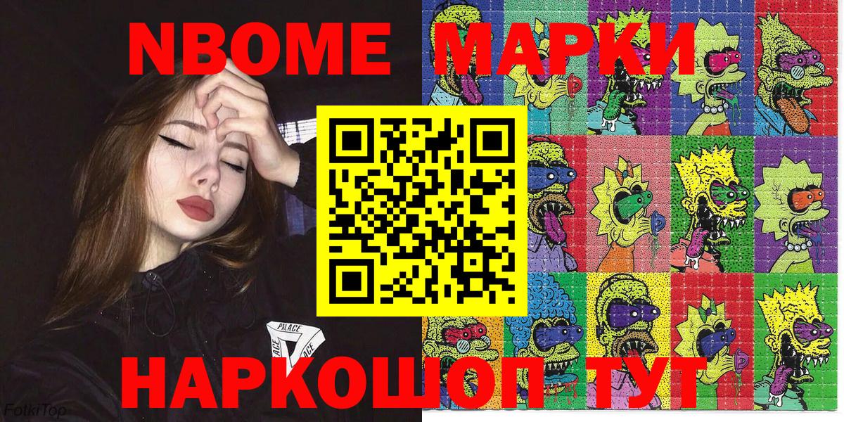МЕФ  Каннабис  МЕТАМФЕТАМИН  Кизилюрт  МДМА  ГАШ  Меф   Кокаин  МАРИХУАНА  Вход с VPN 