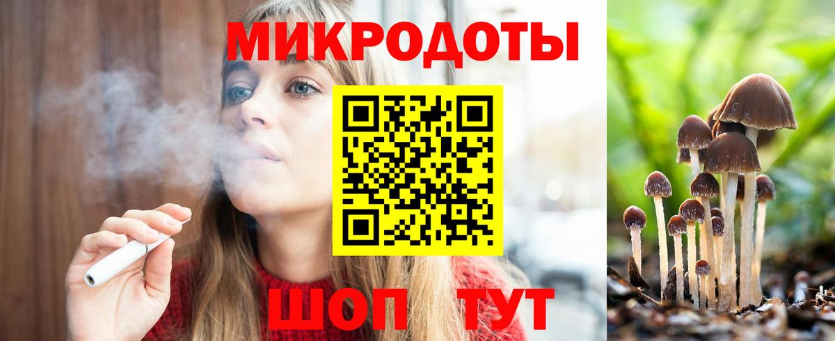 Псилоцибиновые грибы Magic Shrooms  Галлюциногенные грибы MAGIC MUSHROOMS  наркотики  Кизилюрт  Вход с VPN 