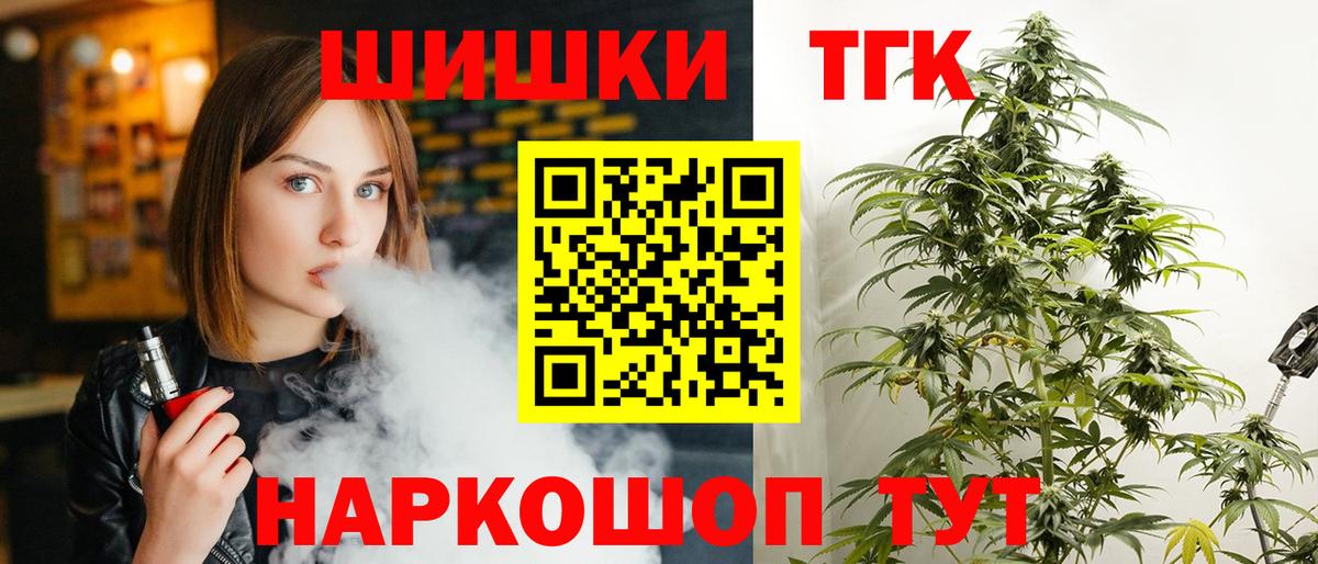 Шишки марихуана конопля Кизилюрт